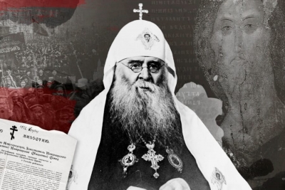 Мазырин А. В. Научно-богословская аттестация в период гонений 1920-1930-х гг. И присвоение ученой степени доктора богословия митрополиту Сергию (Страгородскому).