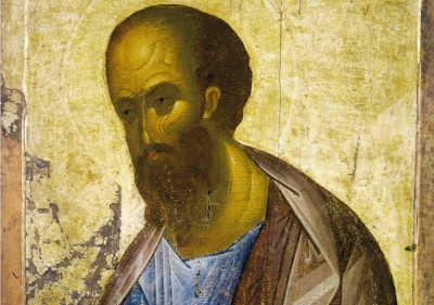 Аверкий (Таушев). Послания Апостола Павла.
