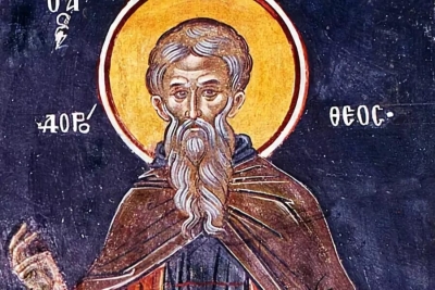 Паули Ю. Дорофей Газский.