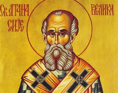 Афанасий Великий. Праздничные послания.
