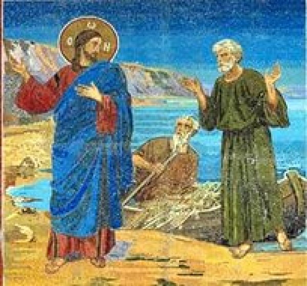Призвание к священству