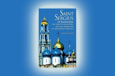 Башнин Н. В., Черкасова М. С. Новая книга о преподобном Сергии Радонежском и Троице-Сергиевом монастыре.
