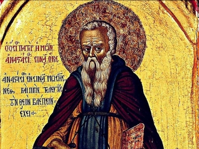Анастасий Синаит. Три слова об устроении человека.