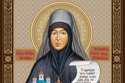 Арсения Усть-Медведицкая (Себрякова), преподобная. Письма.