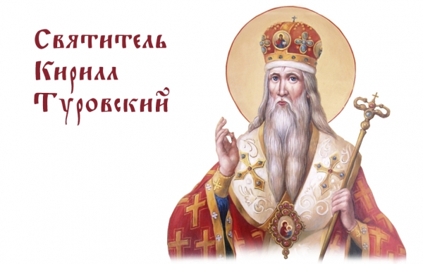 О происхождении историософской концепции &laquo;Москва &ndash; третий Рим&raquo;