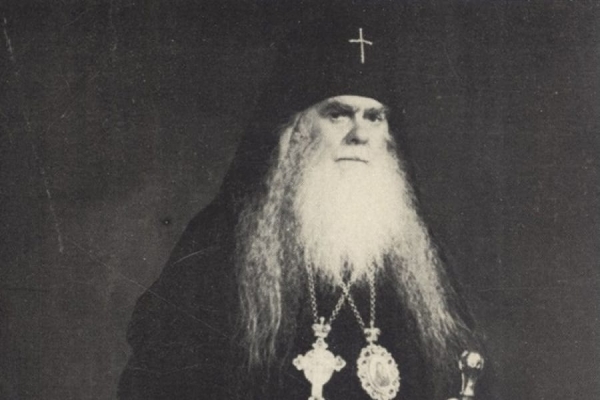 Аверкий (Таушев). Современность в свете Слова Божия. Слова и речи. Том 4.