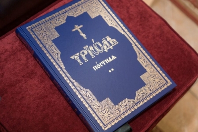 Дмитриевский А. А. Триодь постная &ndash; училище благочестия.