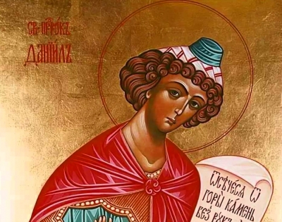 Введенский А. П. Язык книги пророка Даниила в связи с историей ее происхождения по поводу новонайденных ассуанских и элефантинских папирусов.
