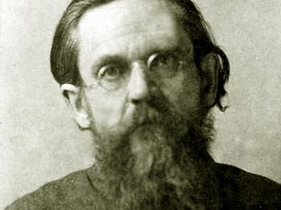 Священномученик Илия (Громогласов).