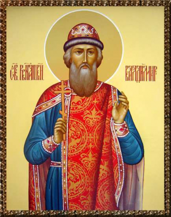 Святые великие князья Владимир и Ярослав. Их церковная политика