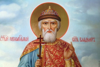 Федотов Г. Канонизация святого Владимира.