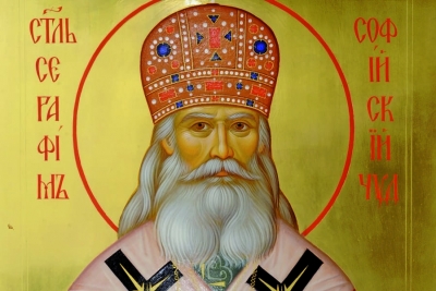 Кострюков А. А. Новые сведения о взглядах архиепископа Богучарского Серафима (Соболева) на проблемы Русской Православной Церкви.