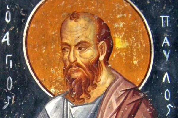 Александр (Милеант). Послания апостола Павла.