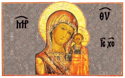 Спасский Ф. Г. Служба Казанской иконе.