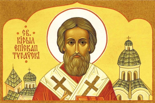 Горский А. Послание к Василию, архимандриту Печерскому XII столетия.