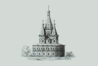 Кавельмахер В. В., Чернышев М. Б. Древний Борисоглебский собор в Старице.