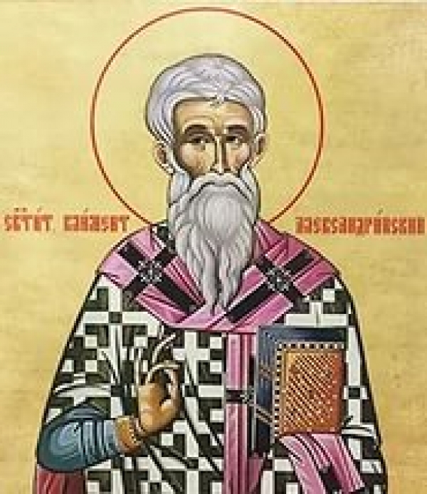 Биография и сочинения Климента Александрийского.