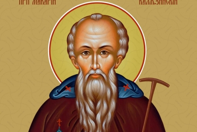 Преподобный Макарий игумен Калязинский.
