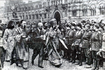 Карташёв А. В. Временное правительство и Русская Церковь.