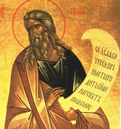 Второисайя