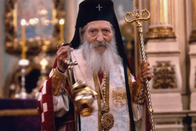 Афанасий (Евтич), епископ. Святейший Патриарх Сербский Павел.