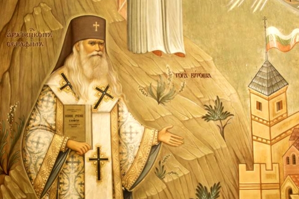Кострюков А. А. Святитель Серафим (Соболев) и &laquo;Дело князя Лобанова-Ростовского&raquo;.