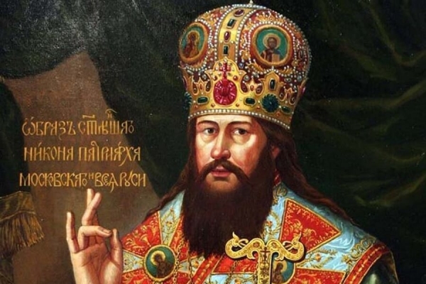 Дорошенко С. М. Патриарх Никон, духовный свет сквозь века (духовная власть как духовная опора на все времена).