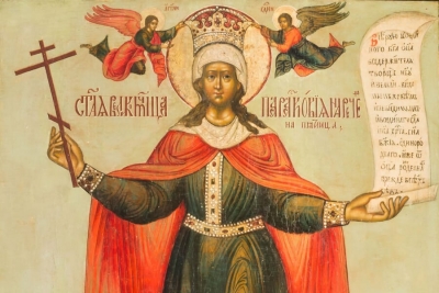 Виноградов А. Ю. Великомученица Параскева Иконийская и ее &laquo;несохранившиеся&raquo; греческие акты.
