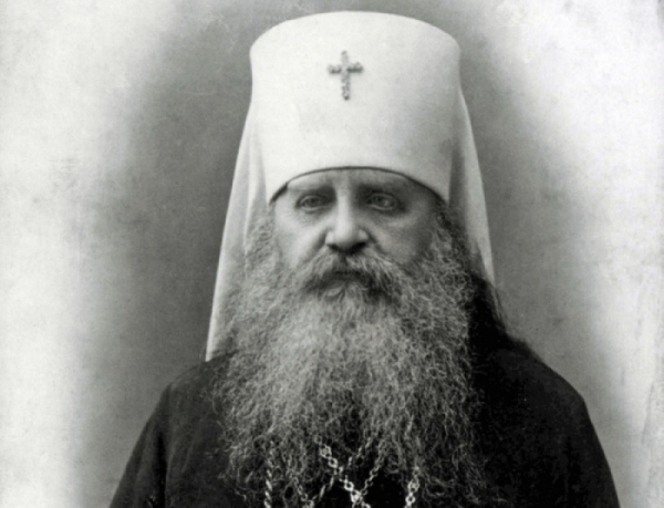 Сочинения митр. Антония (Храповицкого). Том 9-й.