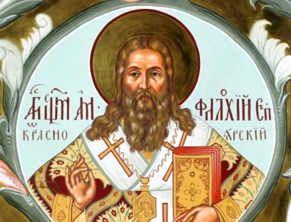 Священномученик Амфилохий, епископ Енисейский.