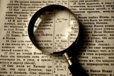 Этические ценности протестантизма и их влияние на экономическую деятельность