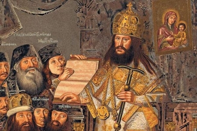 Шмидт В. В. Патриарх Никон: наследие.