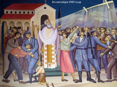 Нектарий (Яшунский). КРАТКАЯ ИСТОРИЯ СВЯЩЕННОЙ БОРЬБЫ СТАРОСТИЛЬНИКОВ ГРЕЦИИ ПРОТИВ ВСЕЕРЕСИ ЭКУМЕНИЗМА.